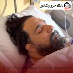 رضا صادقی در بیمارستان – وضعیت سلامتی او بهبود یافته و از بیمارستان ترخیص شد
