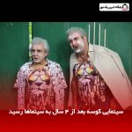 سینمایی کوسه بعد از ۴ سال به سینماها رسید