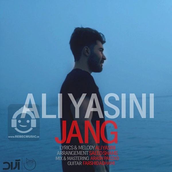 جنگ علی یاسینی