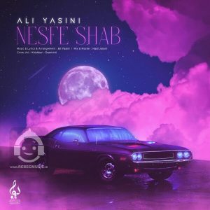 دانلود آهنگ نصف شب – علی یاسینی دانلود آهنگ نصف شب – علی یاسینی