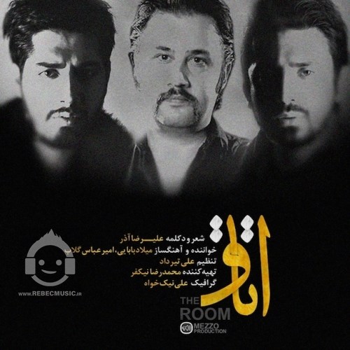 آهنگ اتاق امیرعباس گلاب