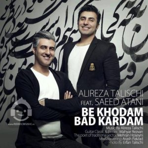 دانلود آهنگ به خودم بد کردم – علیرضا طلیسچی و سعید آتانی دانلود آهنگ به خودم بد کردم – علیرضا طلیسچی و سعید آتانی
