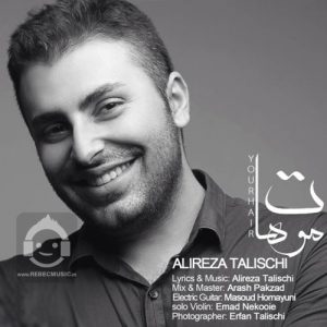 دانلود آهنگ موهات – علیرضا طلیسچی دانلود آهنگ موهات – علیرضا طلیسچی