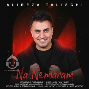 دانلود آهنگ نه نمیارم – علیرضا طلیسچی