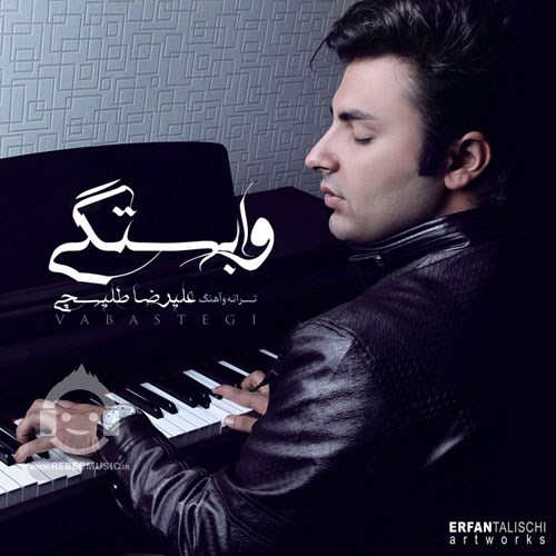 آهنگ وابستگی علیرضا طلیسچی