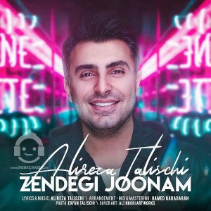 دانلود آهنگ زندگی جونم – علیرضا طلیسچی دانلود آهنگ زندگی جونم – علیرضا طلیسچی