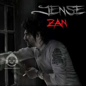 دانلود آهنگ جنس زن – امیرعباس گلاب دانلود آهنگ جنس زن – امیرعباس گلاب