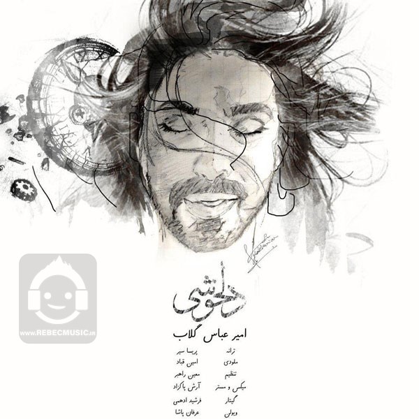 آهنگ دلخوشی امیرعباس گلاب