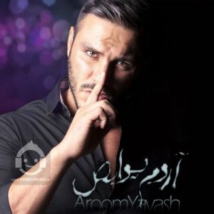دانلود آهنگ آروم یواش – آرمین زارعی