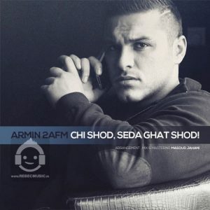 دانلود آهنگ چی شد صدا قطع شد – آرمین زارعی