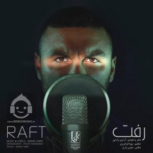 دانلود آهنگ رفت – آرمین زارعی