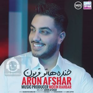 دانلود آهنگ خنده هاتو قربون – آرون افشار