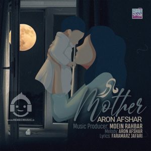 دانلود آهنگ مادر – آرون افشار