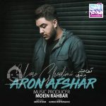 دانلود آهنگ یار قدیمی – آرون افشار