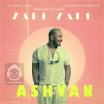 دانلود آهنگ ذره ذره – اشوان