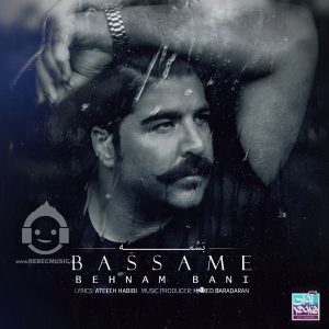 دانلود آهنگ بسمه – بهنام بانی دانلود آهنگ بسمه – بهنام بانی