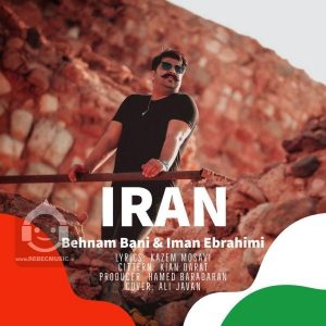 دانلود آهنگ ایران – بهنام بانی و ایمان ابراهیمی
