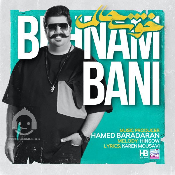 آهنگ خوشحالم بهنام بانی
