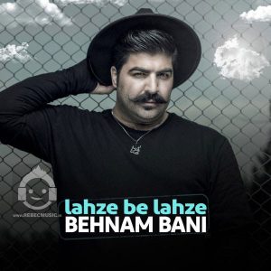 دانلود آهنگ لحظه به لحظه – بهنام بانی دانلود آهنگ لحظه به لحظه – بهنام بانی