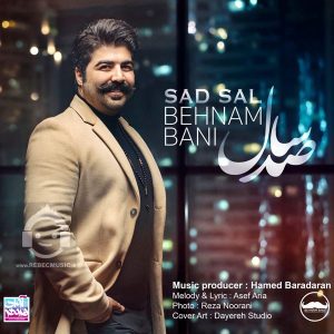 دانلود آهنگ صد سال – بهنام بانی دانلود آهنگ صد سال – بهنام بانی