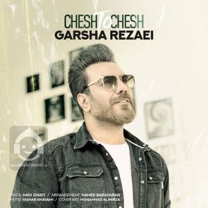 دانلود آهنگ چش تو چش – گرشا رضایی دانلود آهنگ چش تو چش – گرشا رضایی