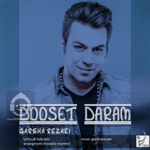 دانلود آهنگ دوست دارم – گرشا رضایی دانلود آهنگ دوست دارم – گرشا رضایی