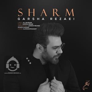 دانلود آهنگ شرم – گرشا رضایی