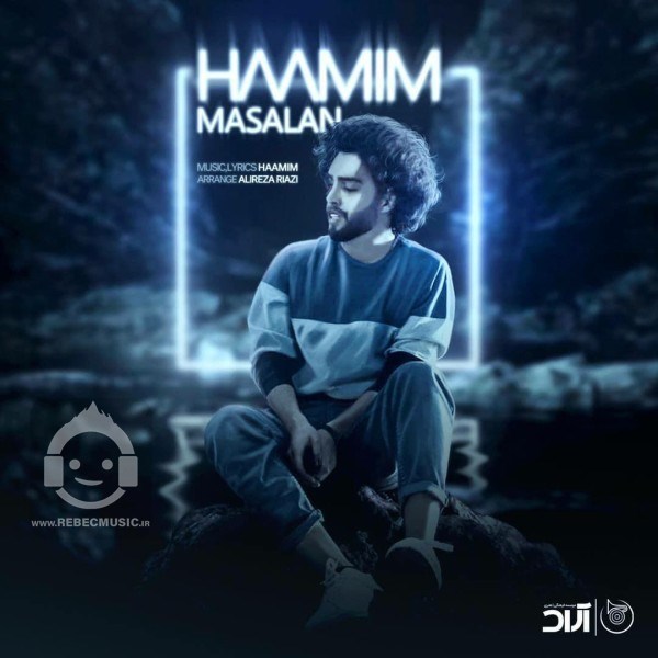 آهنگ مثلا حامیم
