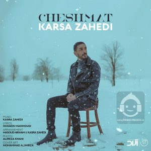 دانلود آهنگ چشمات – کسری زاهدی