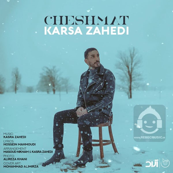 آهنگ چشمات کسری زاهدی