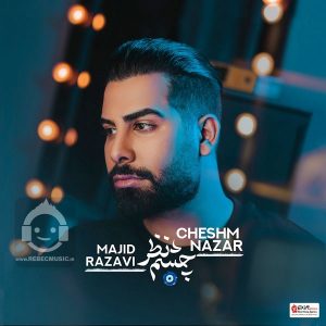 دانلود آهنگ چشم نظر – مجید رضوی