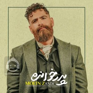 دانلود آهنگ پدر خوانده – معین زندی