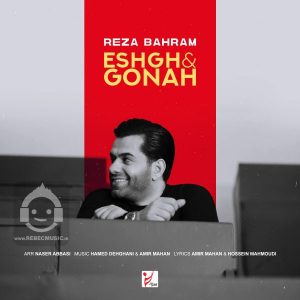 دانلود آهنگ عشق و گناه – رضا بهرام دانلود آهنگ عشق و گناه – رضا بهرام