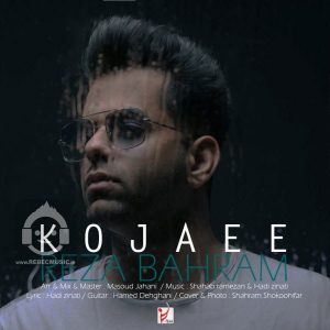 دانلود آهنگ کجایی – رضا بهرام