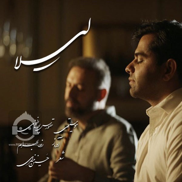 آهنگ لیلا رضا بهرام