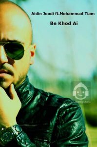 دانلود آهنگ به خود آی – آیدین جودی و محمد تیام