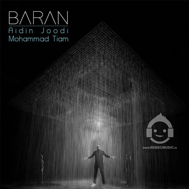 آهنگ باران آیدین جودی