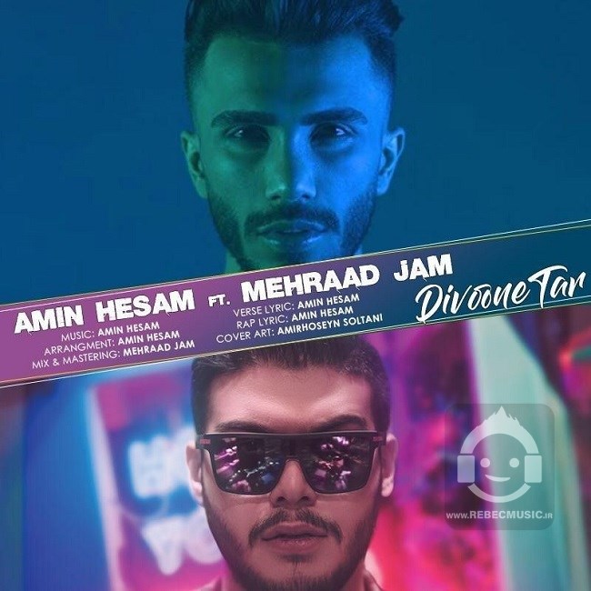 آهنگ دیوونه تر مهراد جم و امین حسام