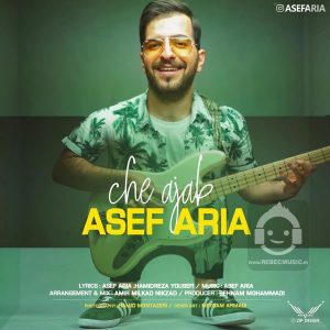 دانلود آهنگ چه عجب – آصف آریا