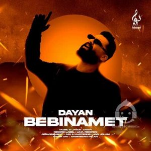 دانلود آهنگ ببینمت – دایان