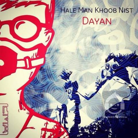 آهنگ حال من خوب نیست دایان