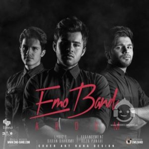 دانلود آهنگ آروم – امو بند دانلود آهنگ آروم – امو بند