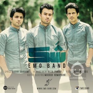 دانلود آهنگ شک – امو بند