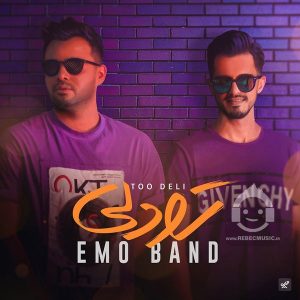 دانلود آهنگ تودلی – امو بند