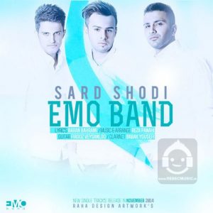 دانلود آهنگ سرد شدی – امو بند