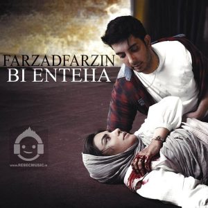 دانلود آهنگ بی انتها – فرزاد فرزین