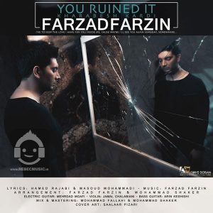 دانلود آهنگ خرابش کردی – فرزاد فرزین دانلود آهنگ خرابش کردی – فرزاد فرزین