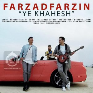 دانلود آهنگ یه خواهش – فرزاد فرزین