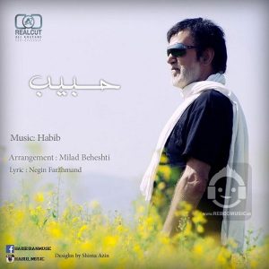 دانلود آهنگ دنیا – حبیب