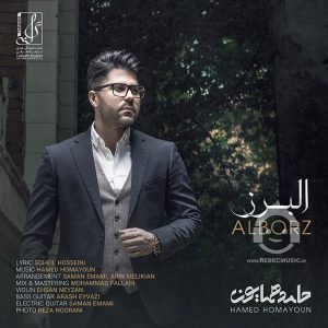 دانلود آهنگ البرز – حامد همایون دانلود آهنگ البرز – حامد همایون